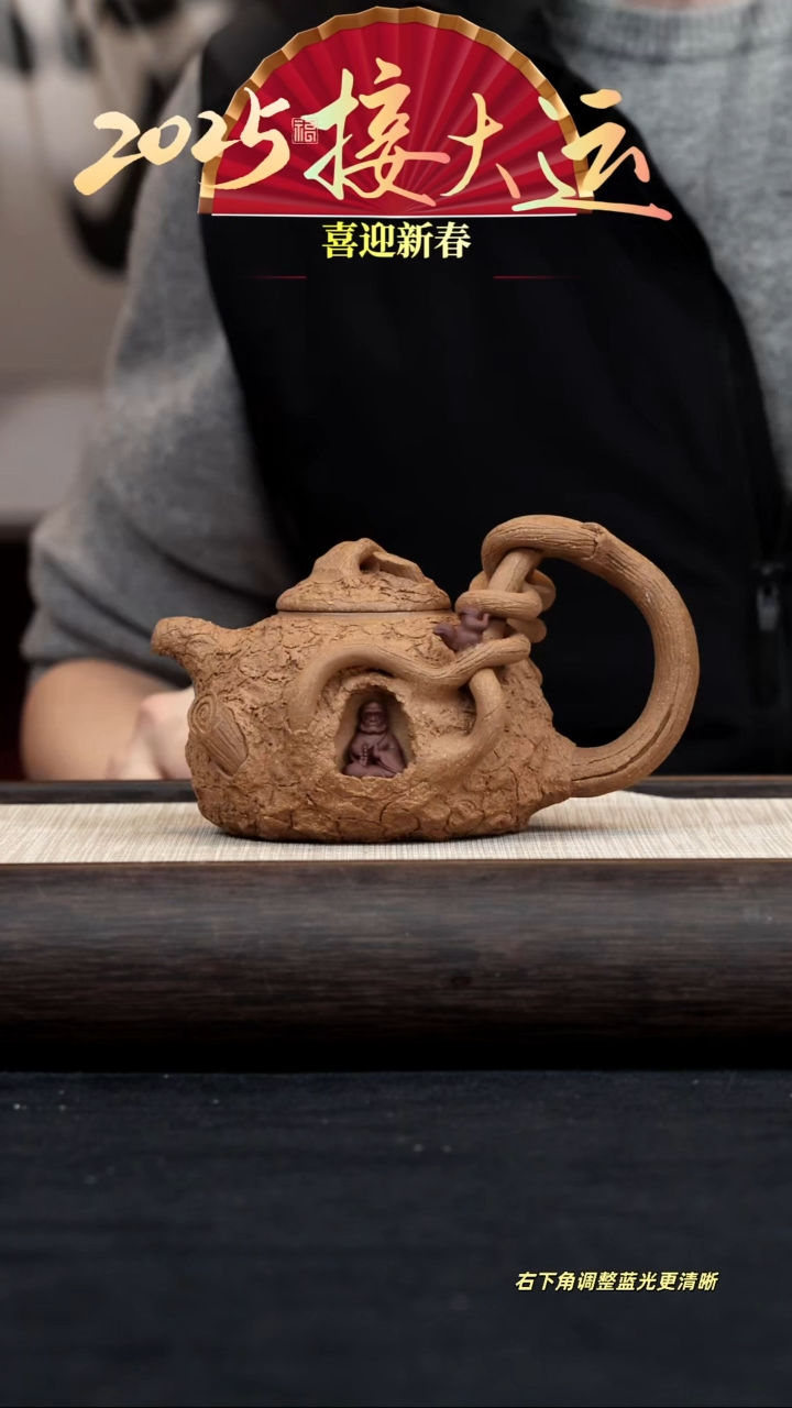 【闪购商品】紫砂茶壶【k108】供春