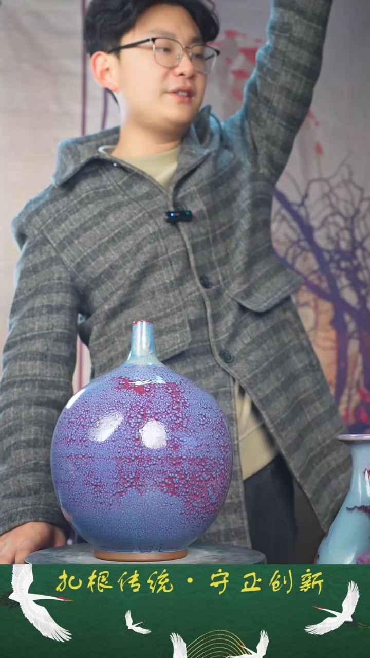 【闪购商品】瓶少年渡钧 钧瓷收藏品