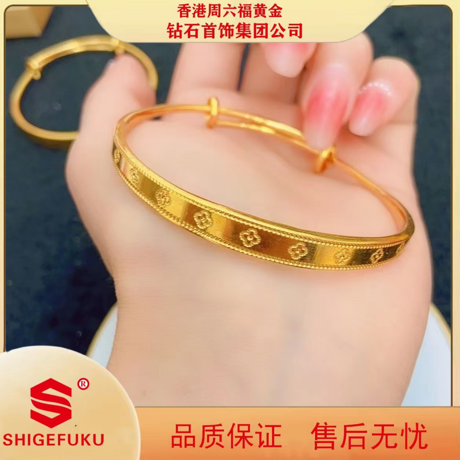 【香港SHIGEFUKU】 四叶草推拉手镯女可调节女款手镯