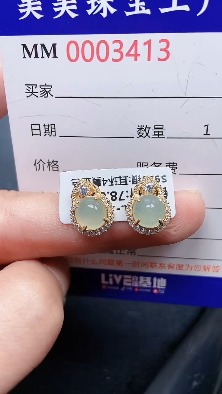 颈饰银S925镶嵌翡翠3413