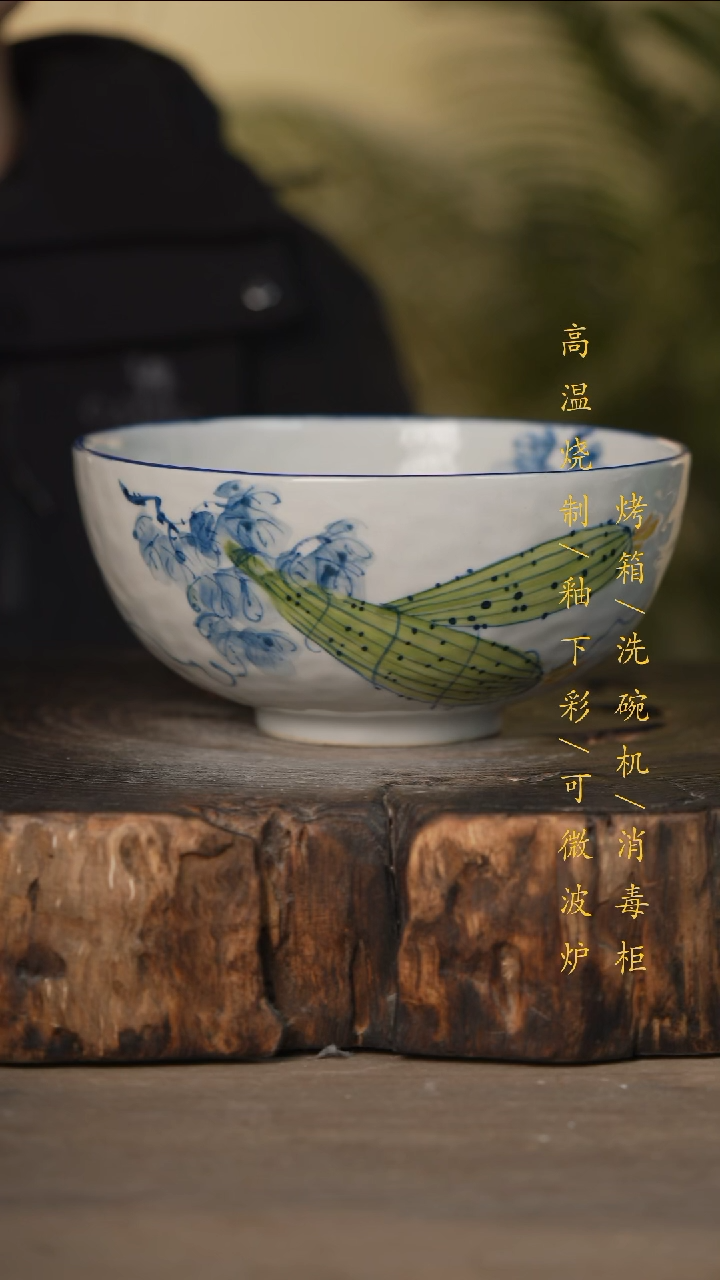 瓷片景德镇高温釉下彩可微波烤箱洗碗机