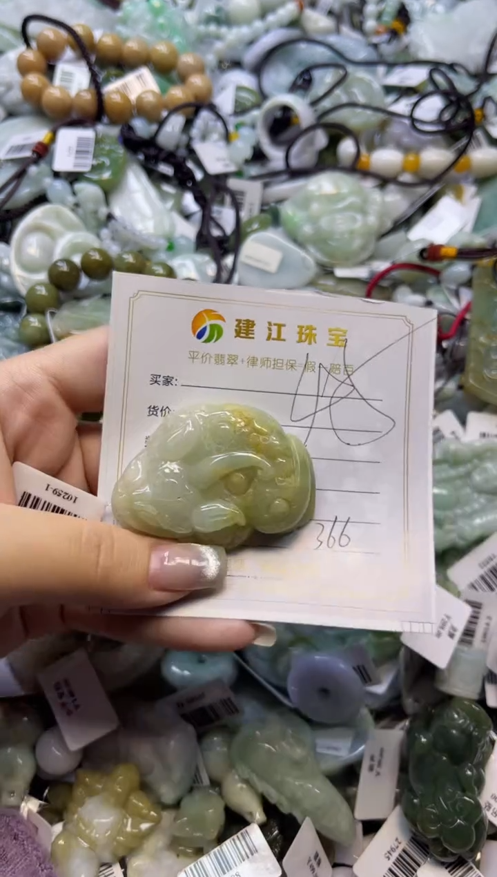 【闪购商品】翡翠颈饰未镶嵌00000366