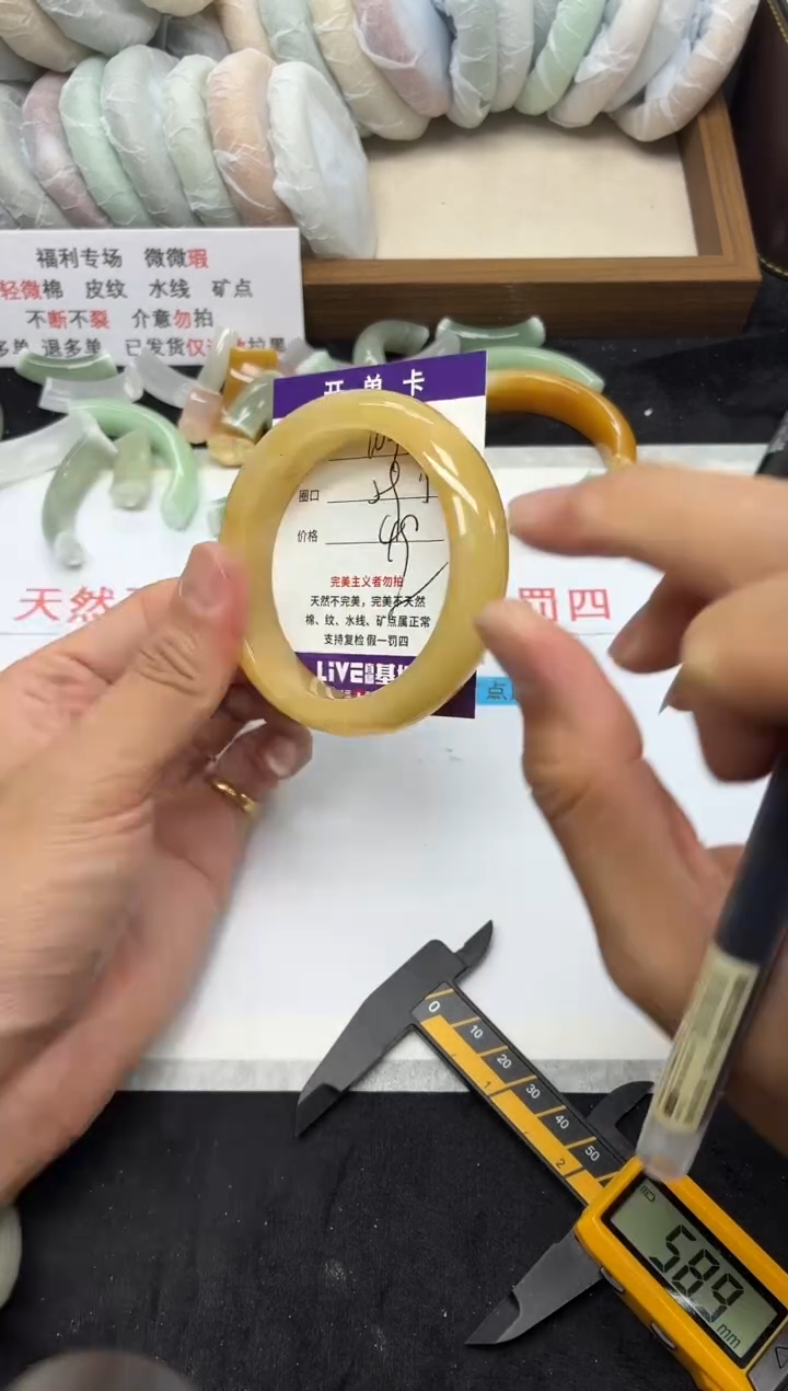 未镶嵌手镯石英质玉109