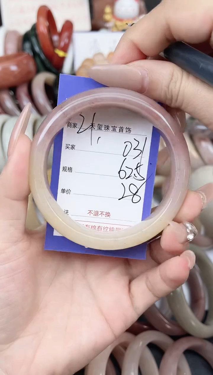 未镶嵌手镯石英质玉031