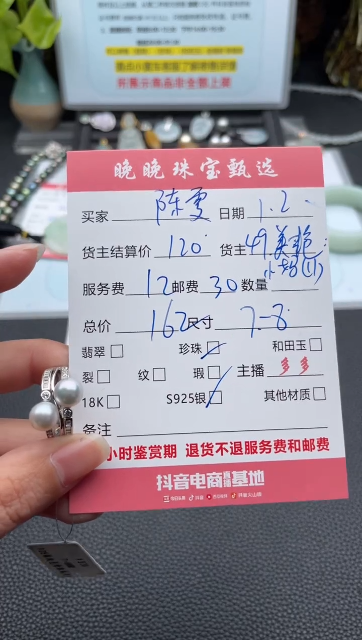 银S925镶嵌戒指海水珍珠陈****a戒指