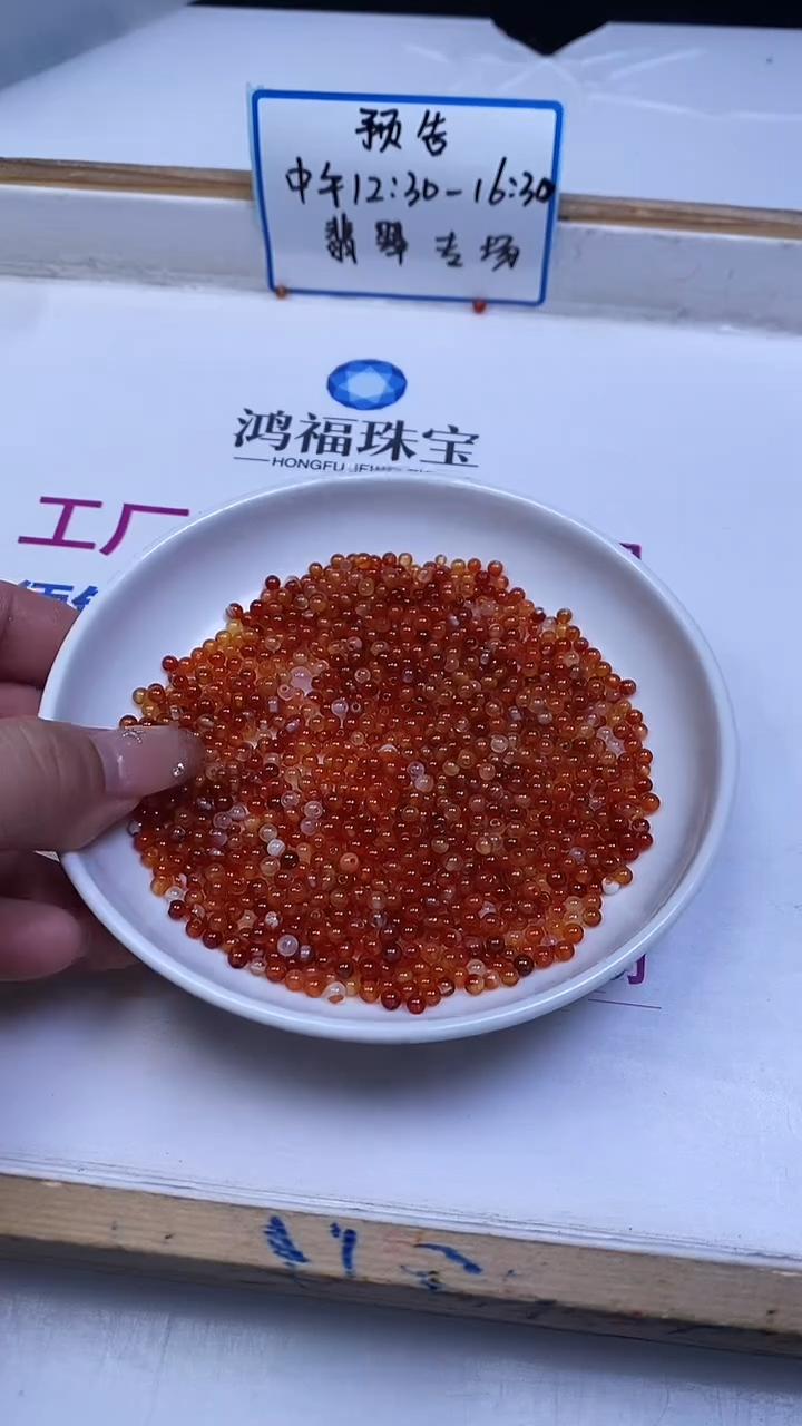 未镶嵌散珠南红玛瑙B860 冰飘南红3mm100颗8元