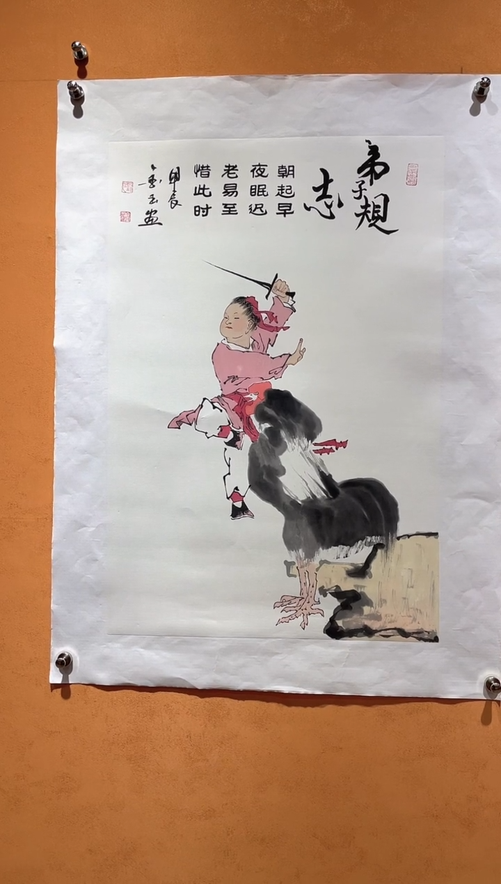 国画刘金玉教授亲笔手绘