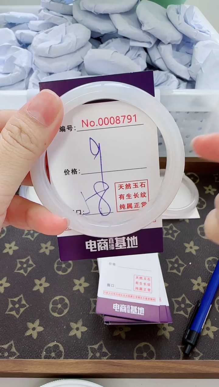 玛瑙/玉髓手镯合金8791