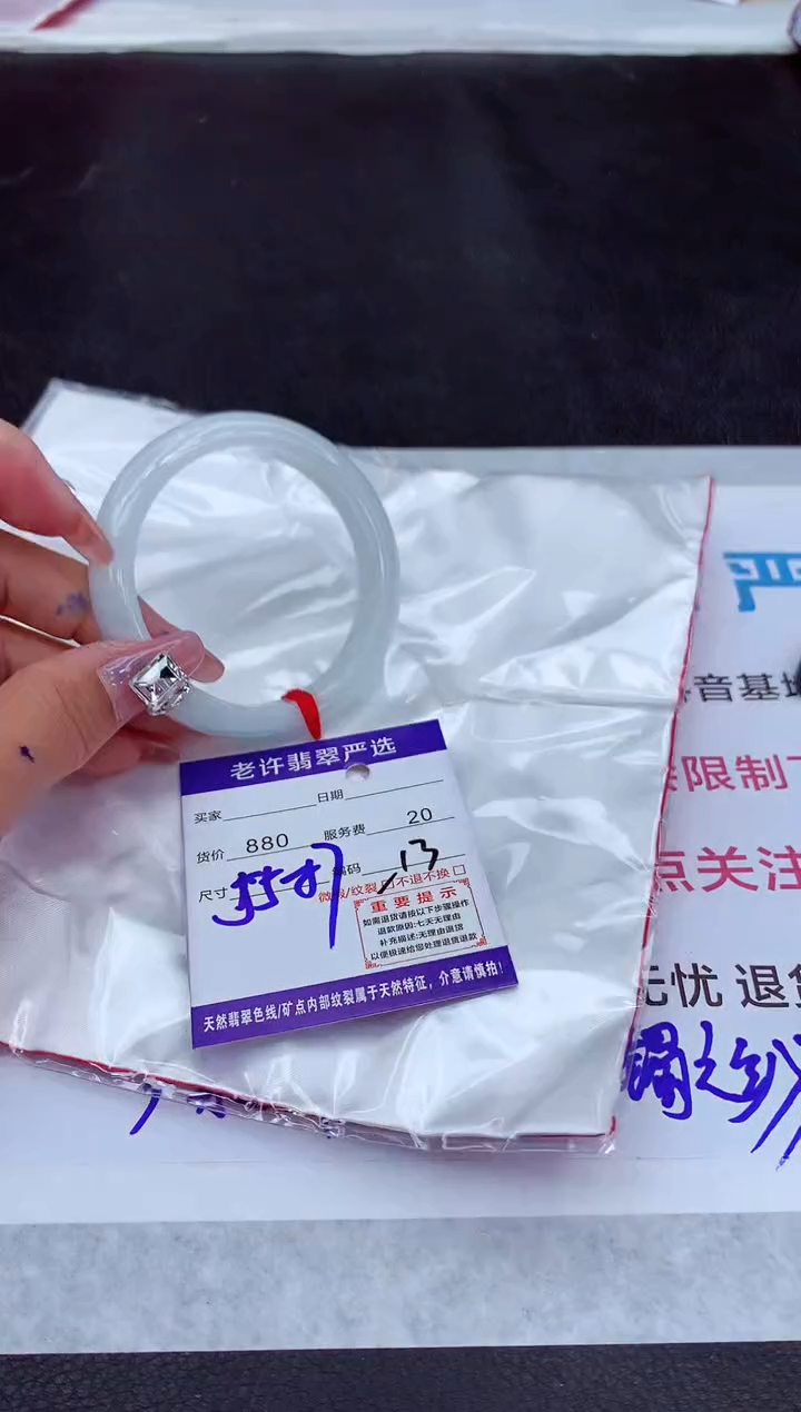 【闪购商品】翡翠手镯未镶嵌11111111111111111