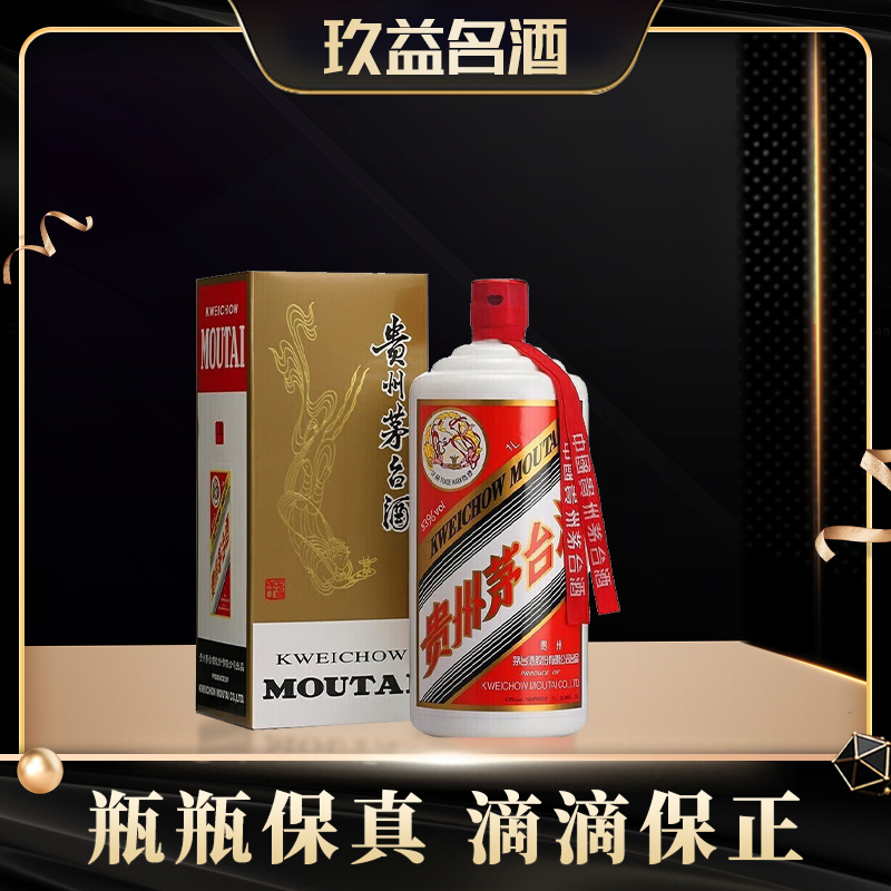 KWEICHOW MOUTAI/贵州茅台FF公斤茅台53度1000ml*1瓶