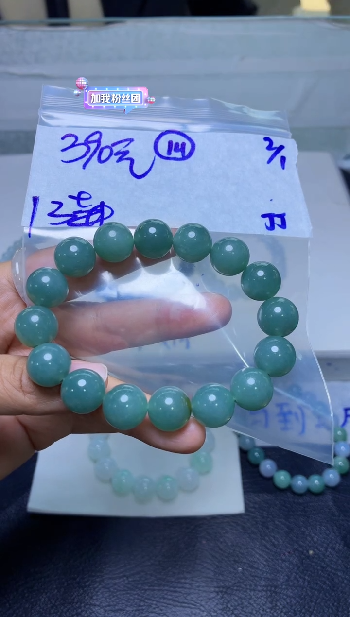 未镶嵌定制翡翠毛货需精细抛光多样性拍一发一+14