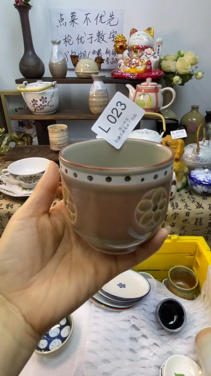 瓷片-L-          023