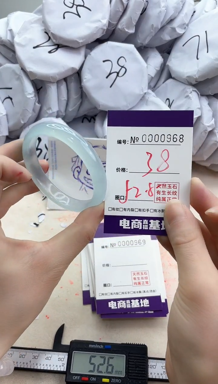 【闪购商品】玛瑙/玉髓手镯未镶嵌968