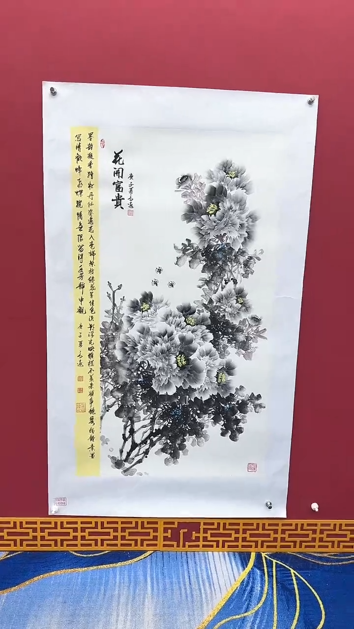 【闪购商品】国画书法绘画闪电购-