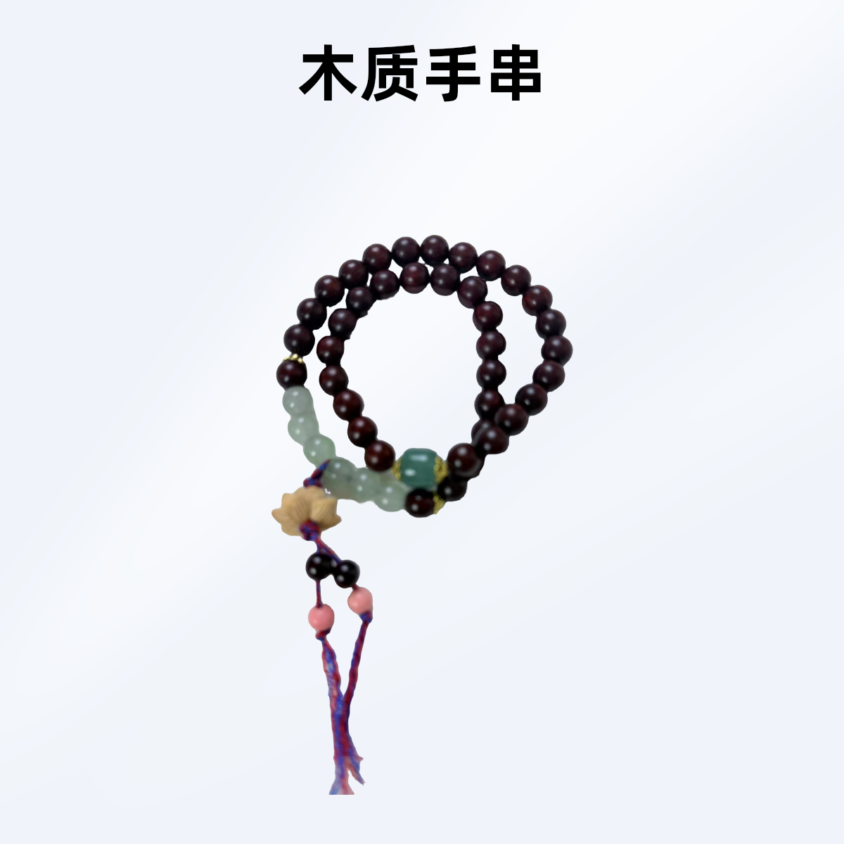 F120木质双圈莲花（无礼盒）