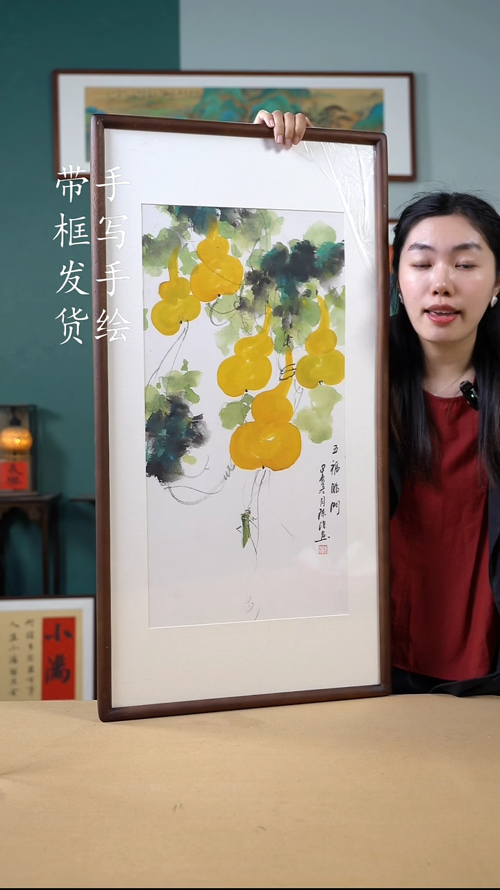 书法50*95 葫芦 手写手绘作品