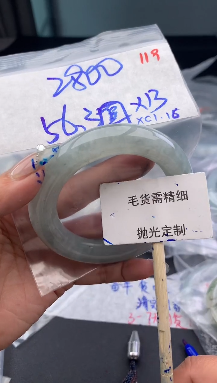 【闪购商品】定制翡翠未镶嵌毛货需精细抛光多样性发1件2800元