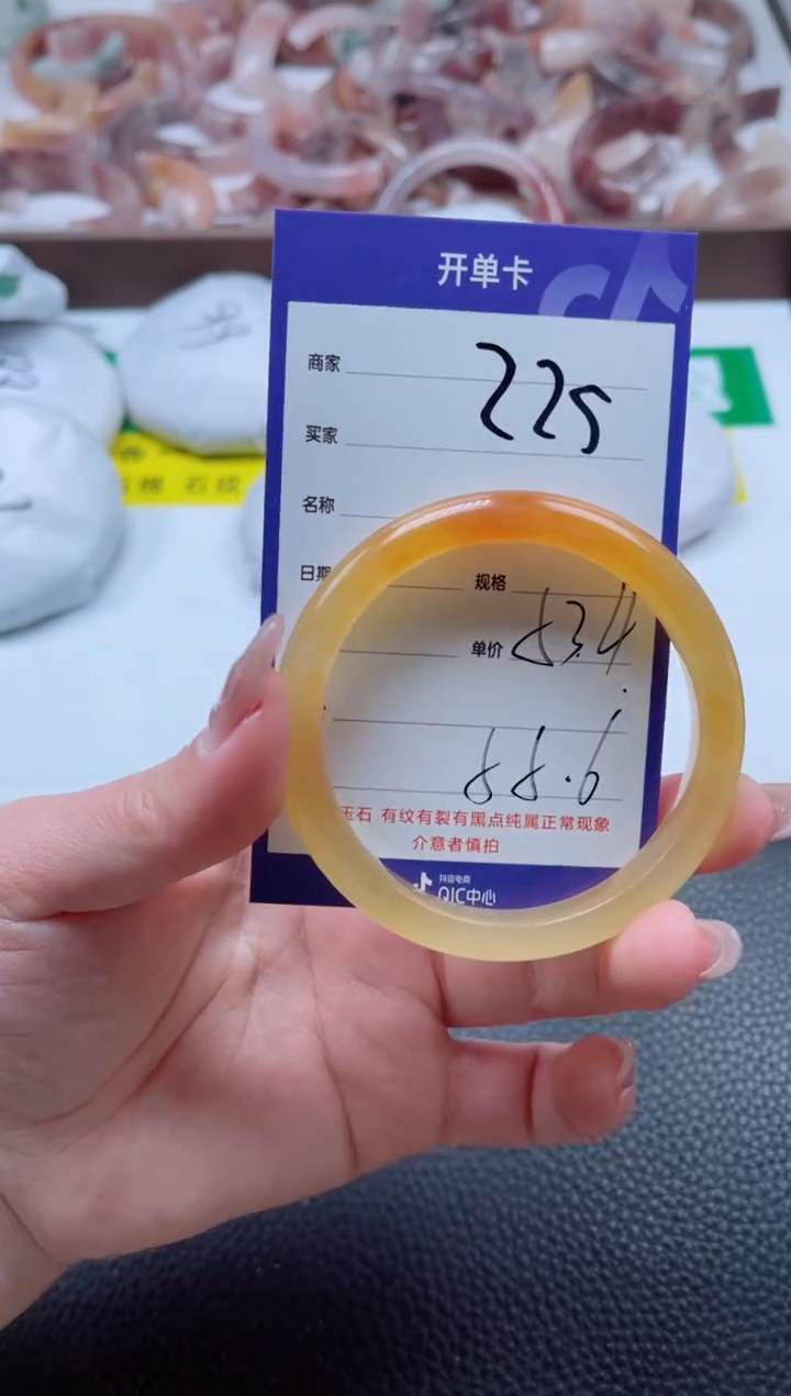 【闪购商品】石英质玉手镯未镶嵌225-53