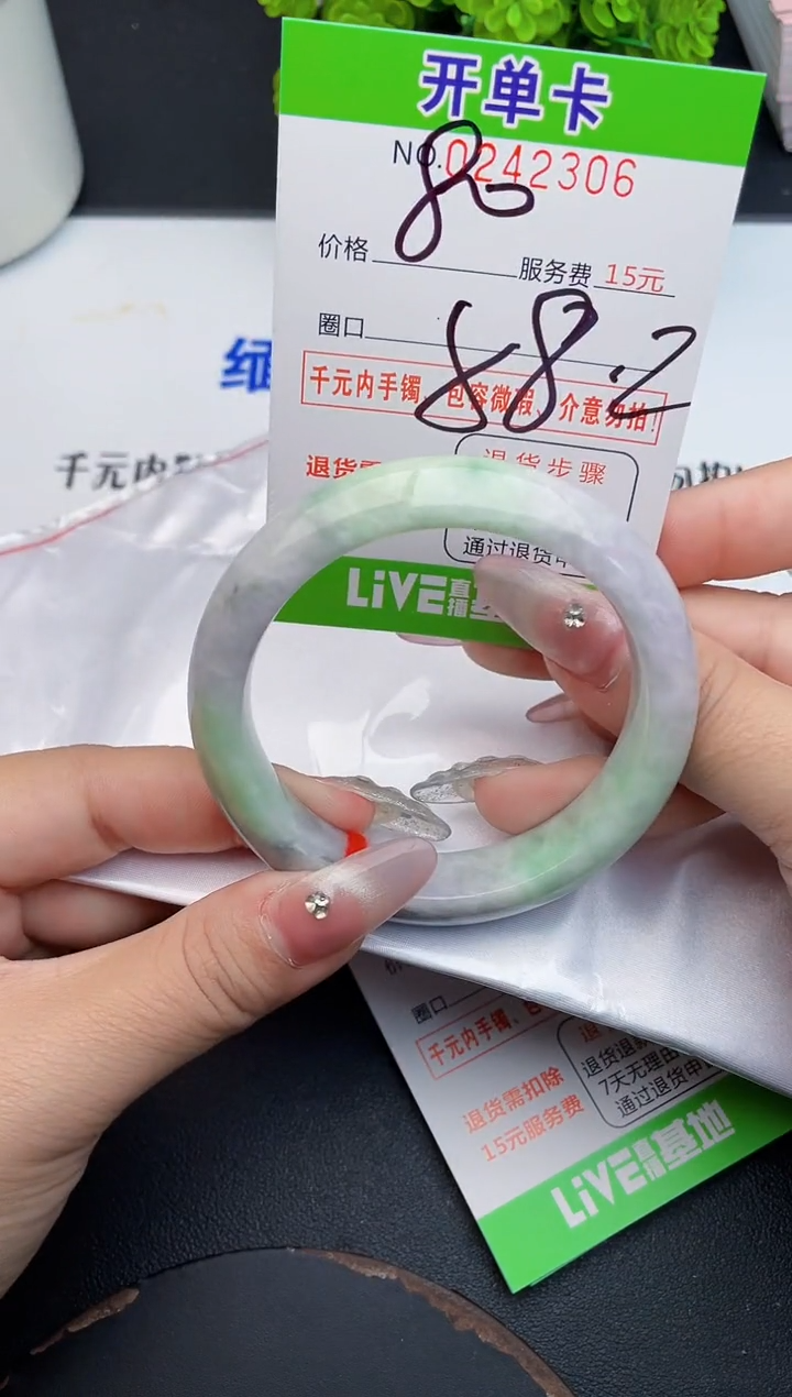 未镶嵌手镯翡翠06天然翡翠A货