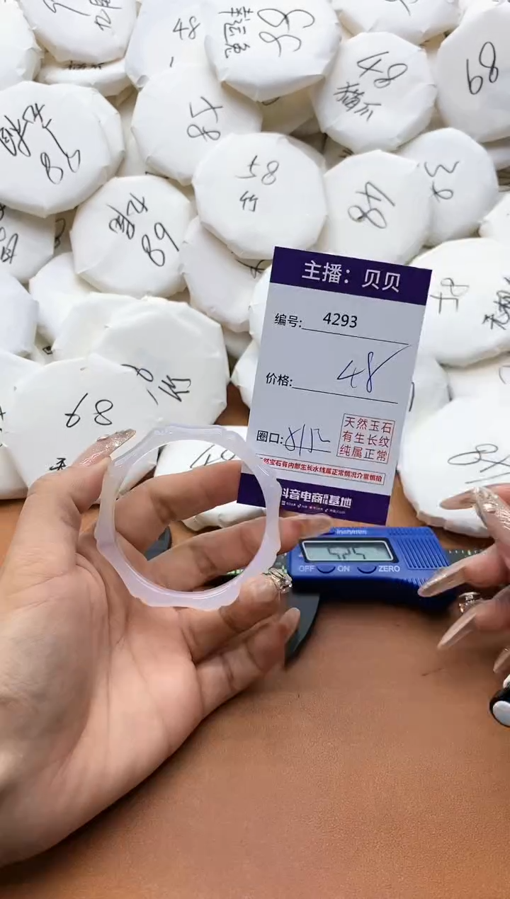 【闪购商品】玛瑙/玉髓手镯未镶嵌4293