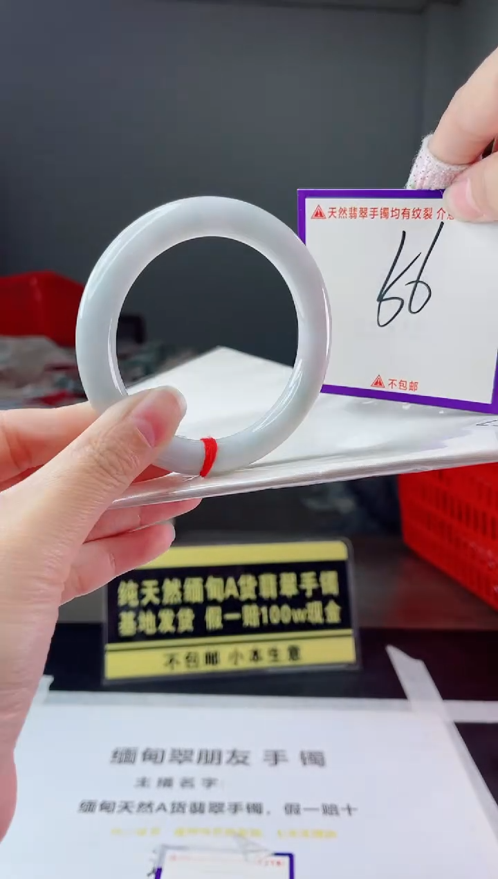 未镶嵌手镯翡翠我