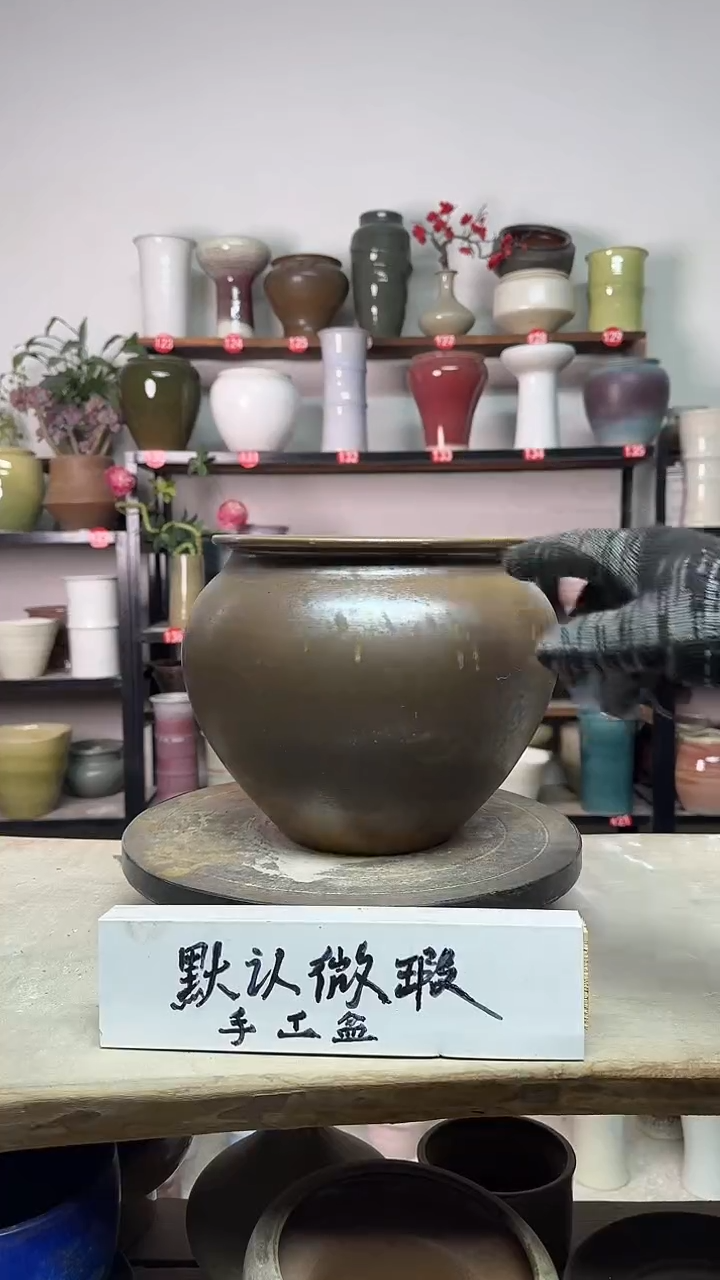 【闪购商品】陶瓷14-高20口17瑕