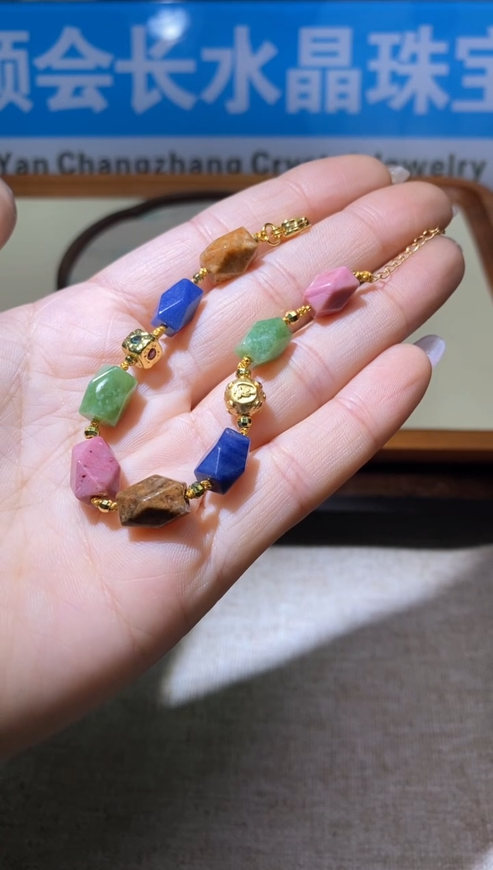 【闪购商品】手链多样性发一件653