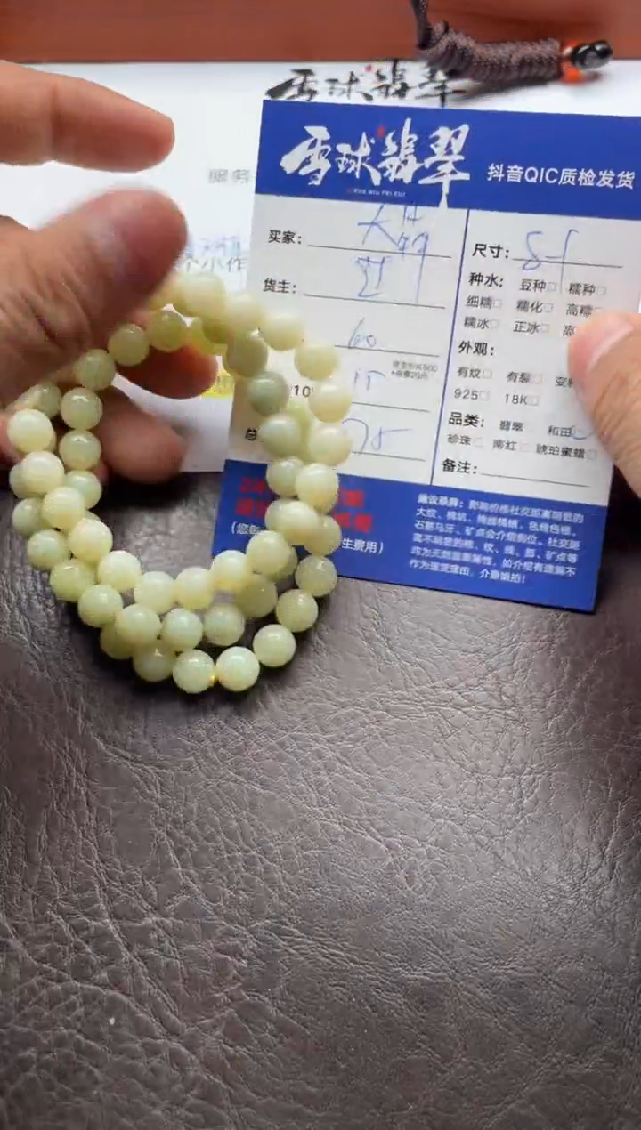 未镶嵌手串和田玉大*哥17861125171 166 173三单