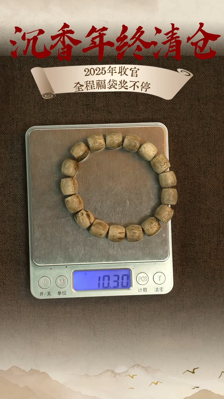 阿****?种植绿棋楠黄油格10g
