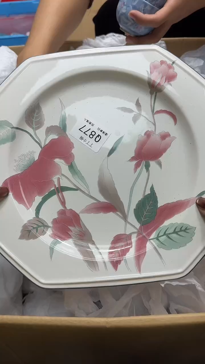 瓷片欣*合877        