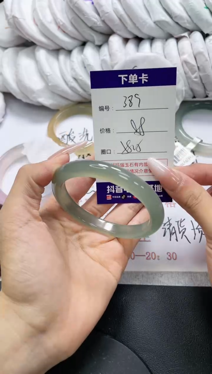 未镶嵌手镯玛瑙/玉髓389