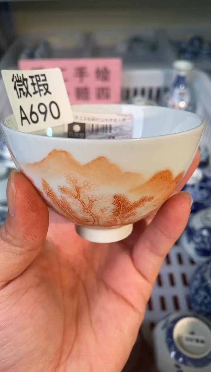 其他微瑕景德镇手工手绘陶瓷A690