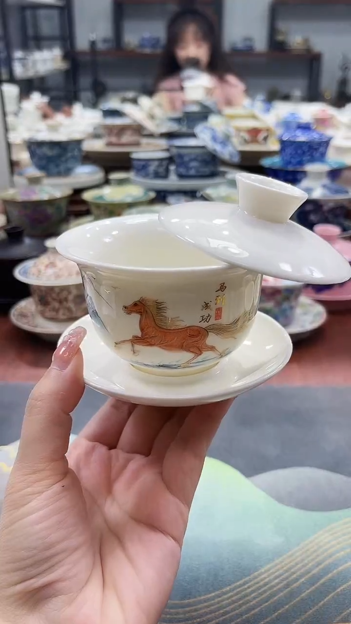 小号元宝马到成功盖碗+111