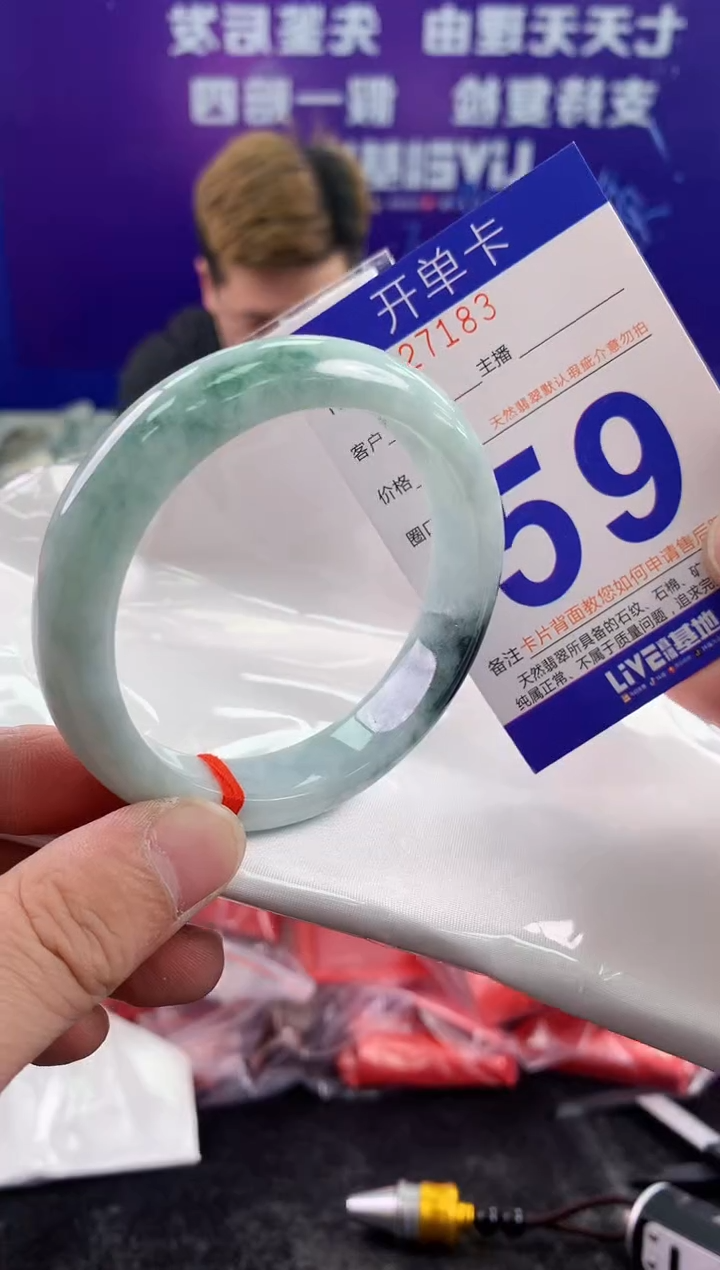 未镶嵌手镯翡翠AAAAAAAAAAAA