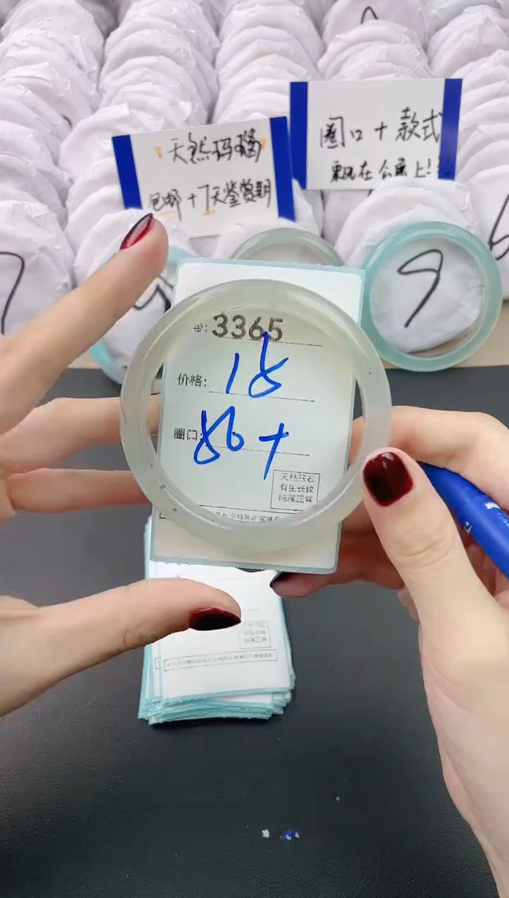 【闪购商品】玛瑙/玉髓手镯未镶嵌3365