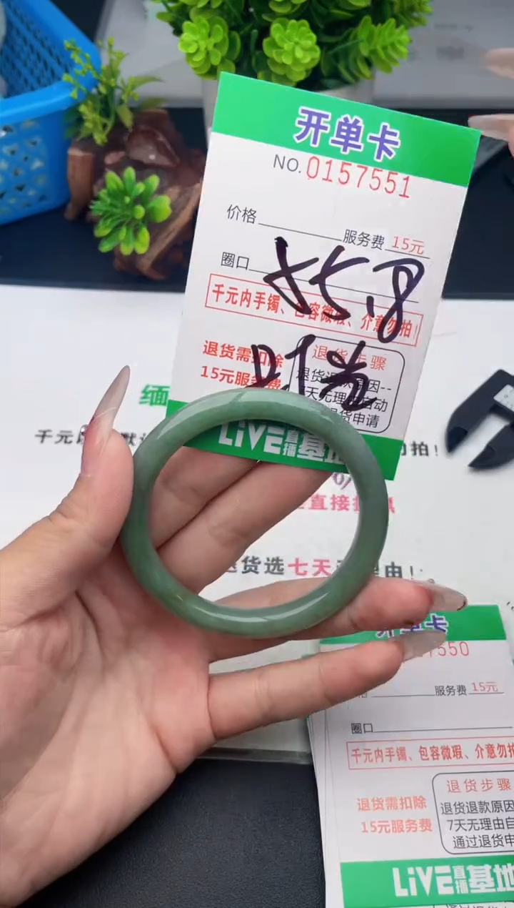 翡翠手镯未镶嵌97天然翡翠A货