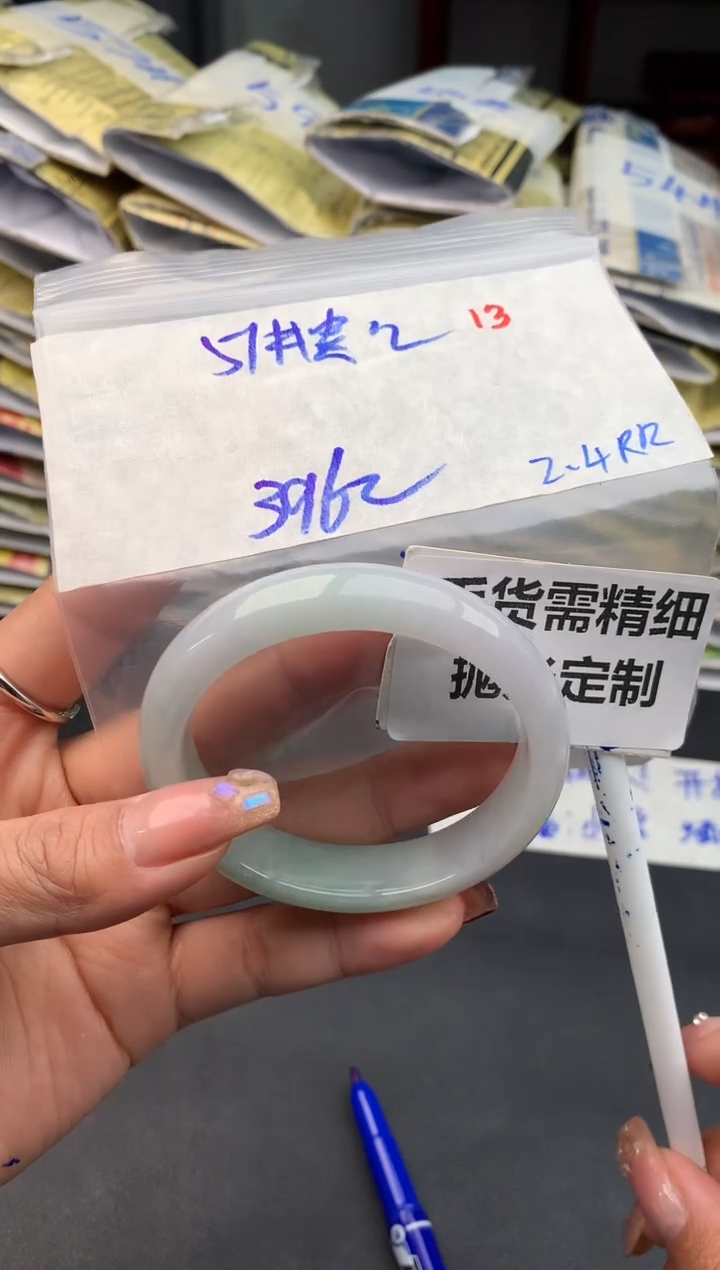 【闪购商品】定制翡翠未镶嵌13毛货需精细抛光多样性1件396元