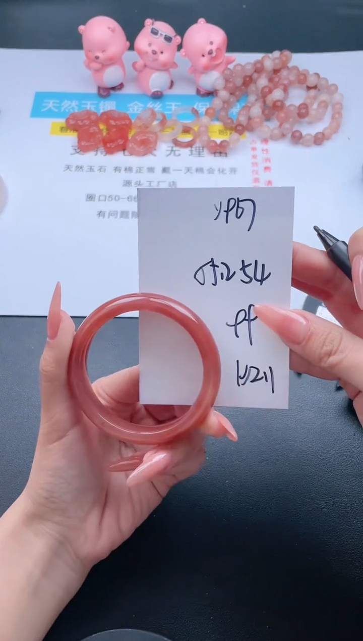 【闪购商品】石英质玉手镯未镶嵌Y967
