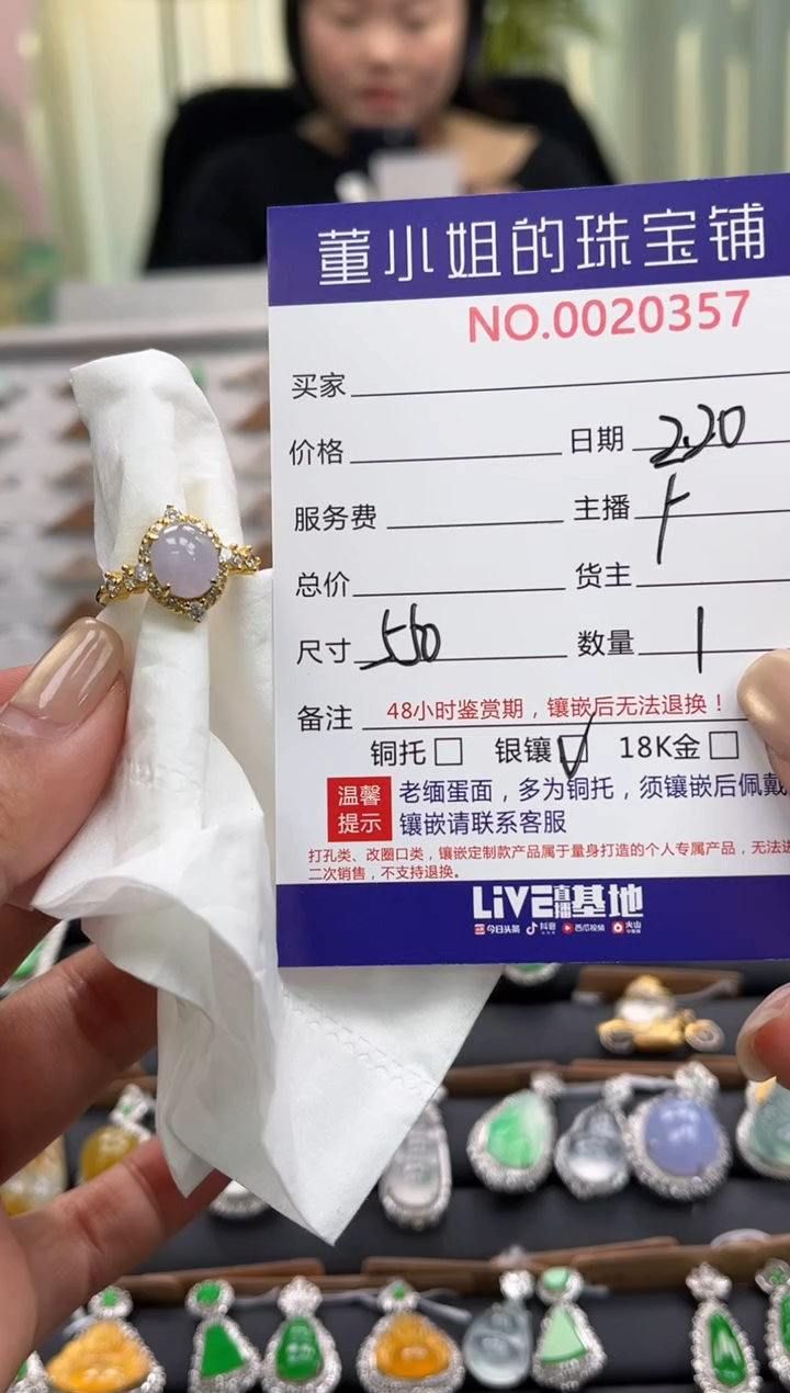 【闪购商品】翡翠戒指银S925镶嵌戒指