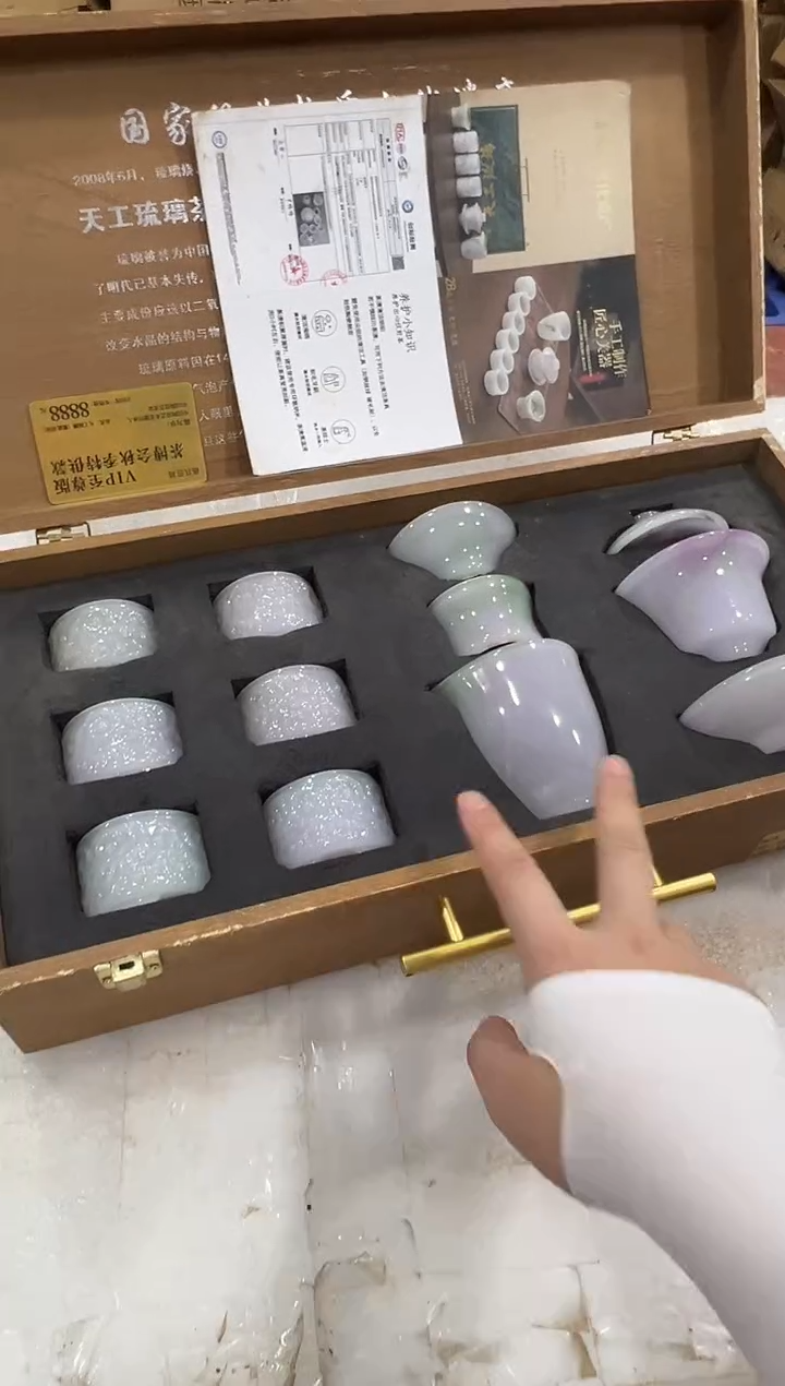 瓷片万里茶器专属链接