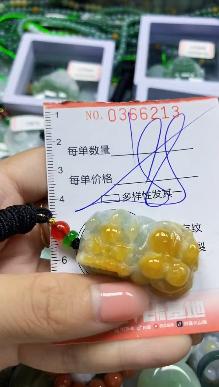 颈饰未镶嵌翡翠翡翠闪购Y0366213多样性发其一