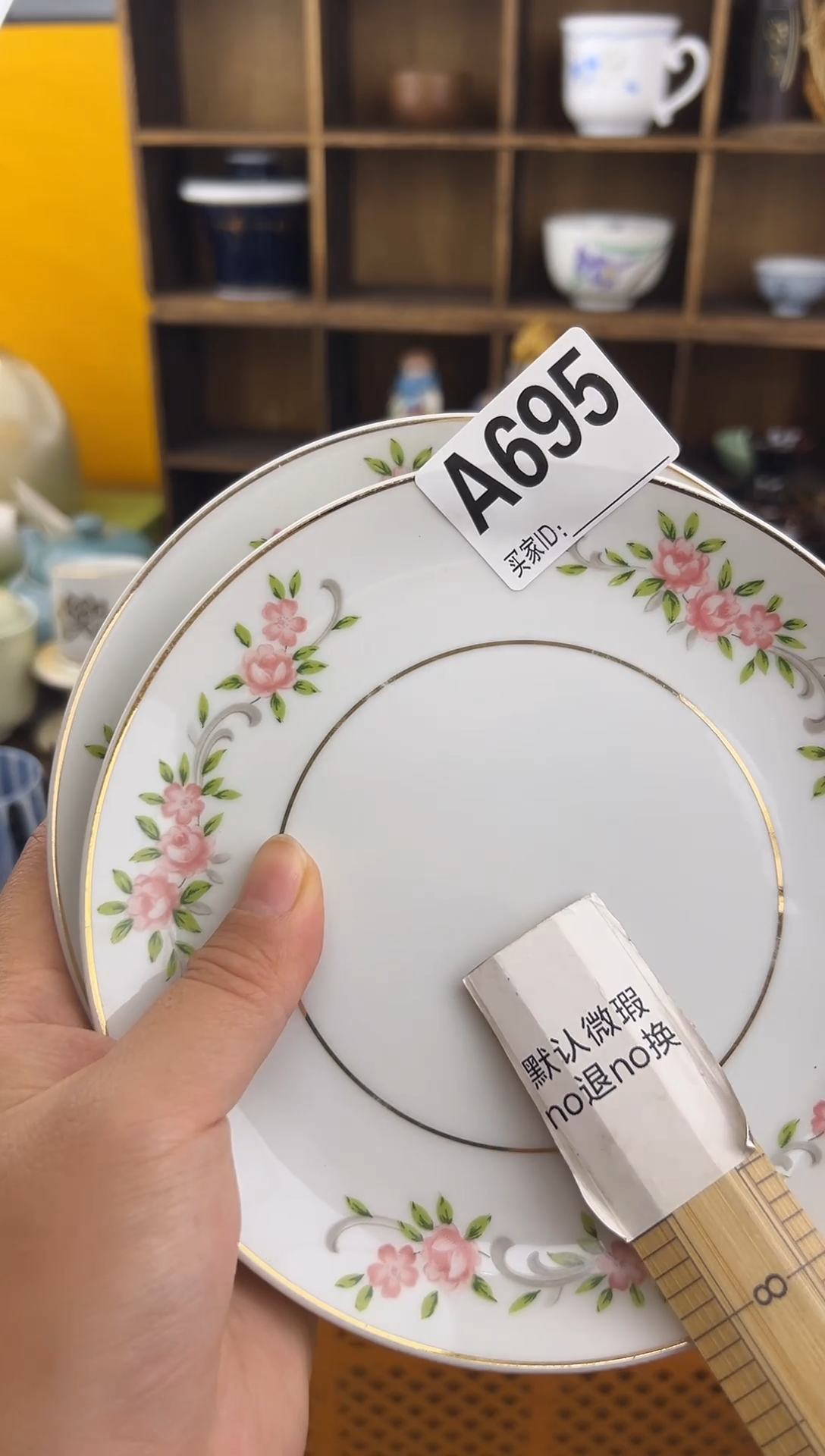 盘小***泪A695盘默认瑕疵不退不换本店全场满18包邮未满18发到付