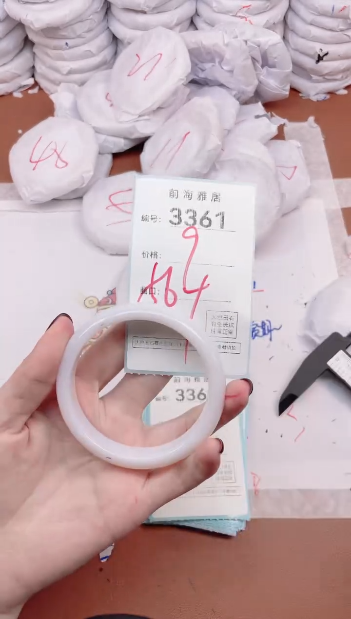 【闪购商品】玛瑙/玉髓手镯未镶嵌3361