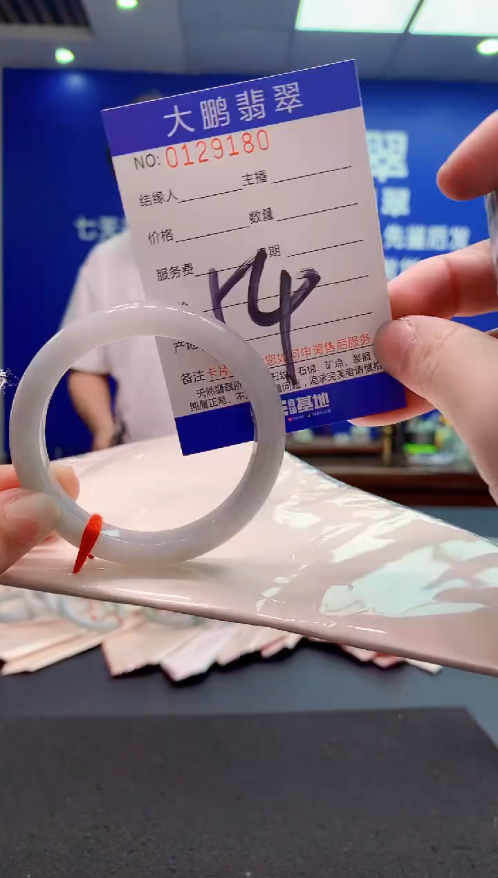 翡翠未镶嵌手镯AAAAAAAAAAA