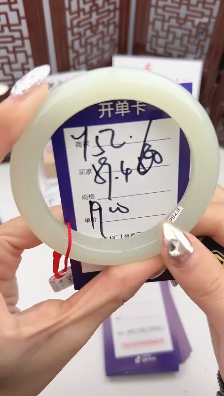 【闪购商品】和田玉手镯未镶嵌微色差Y52