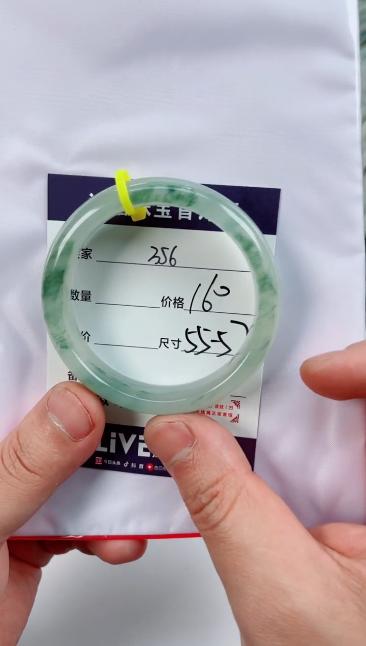 【闪购商品】石英质玉手镯未镶嵌356