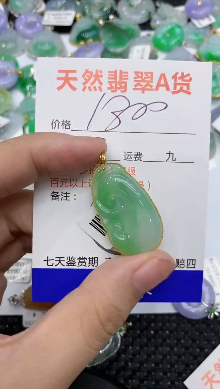 【闪购商品】翡翠颈饰18K金镶嵌111111111111
