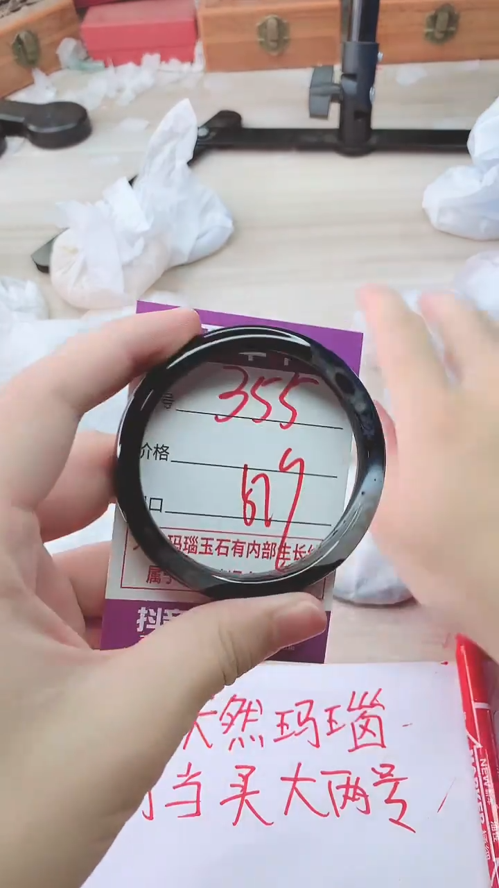 手镯玛瑙/玉髓未镶嵌355