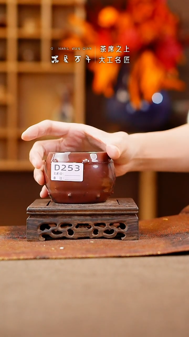 【闪购商品】瓷片钧瓷手作美器 叶D253