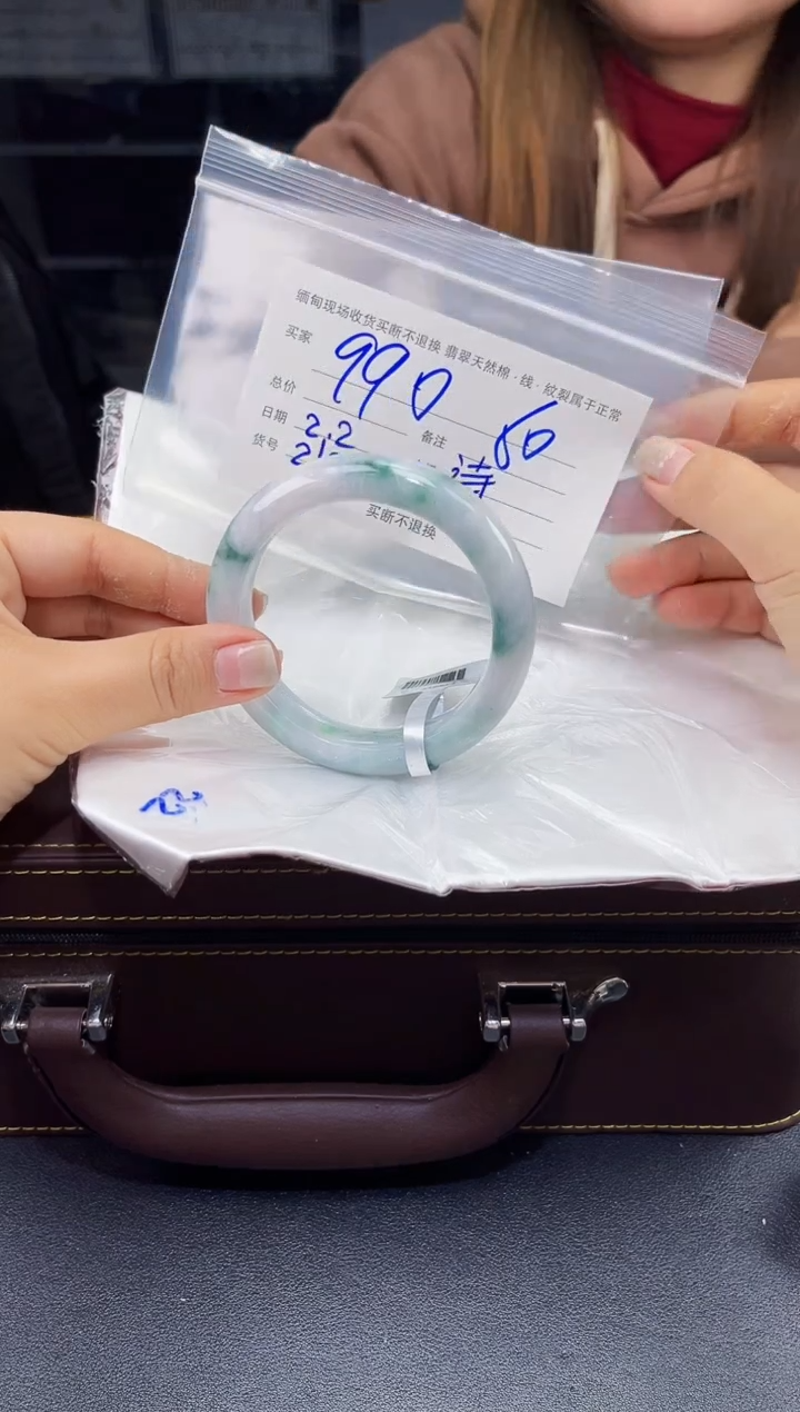 【闪购商品】定制翡翠未镶嵌毛货手镯需精细抛光/60